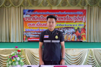 โครงการฝึกอบรมเตรียมความพร้อมช่วงเทศกาลฯให้กับอาสาสมัครป้องกันฝ่ายพลเรือน (อปพร.) อบต.เมืองเดช (ประจำปีงบประมาณ พ.ศ.2569)