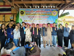 โครงการฝึกอบรมส่งเสริมทักษะอาชีพ สภาเด็กและเยาวชนตำบลเมืองเดช ประจำปี 2568