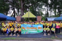 กิจกรรม Big Cleaning Day ร่วมใจรักสิ่งแวดล้อม ประจำปี 2568