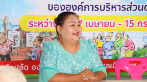 ประชุมประชาคม หมู่บ้าน ประจำปี พ.ศ. 2569 ณ ศาลาประชาคมหมู่บ้านเทพเกษม หมู่ที่ 26