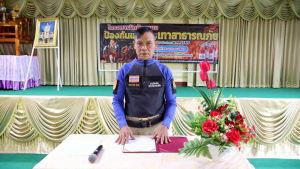 โครงการฝึกอบรมซักซ้อมแผนป้องกันและบรรเทาสาธารณภัย ประจำปีงบประมาณ พ.ศ.2569