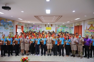 โครงการอนุรักษ์พันธุกรรมพืช อันเนื่องมาจากพระราขดำริ สมเด็จพระเทพรัตนราชสุดาฯ สยามบรมราชกุมารี (อพ.สภ.) ประจำปีงบประมาณ พ.ศ ๒๕๖๘