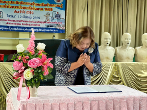 โครงการพัฒนาประสิทธิภาพสร้างเครือข่ายความรู้ความเข้าใจการช่วยเหลือในงาน 1669  ประจำปีงบประมาณ 2569