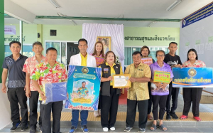 การมอบเกียรติบัตรและป้ายประกาศรางวัลสำหรับผู้สูงอายุดีเด่นประจำปี 2569