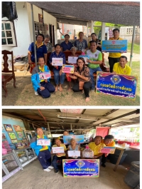 โครงการส่งมอบความสุขผู้สูงอายุวัยเก้าสิบ