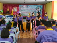 โครงการส่งเสริมให้เยาวชนอนุรักษ์พลังงานและสิ่งแวดล้อม ประจำปีงบประมาณ 2566