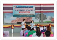 โครงการประชุมปฏิบัติการเพื่อพัฒนางานสาธารณสุขและจัดทำแผนสาธารณสุขประจำปี 2566